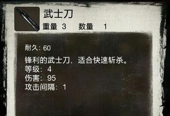 死亡日记2国际服最新版