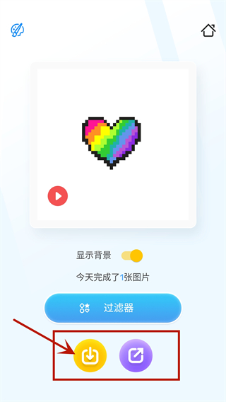 Nopix草莓涂涂官方版