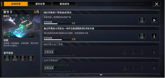 无尽的拉格朗日小米版手游