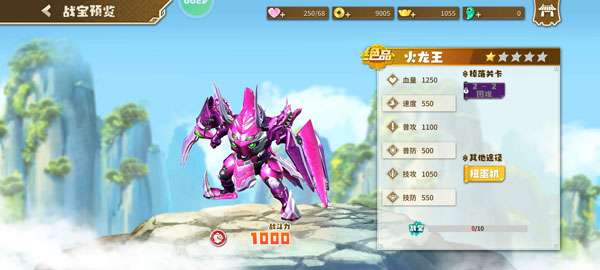 果宝无双小米版