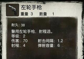 死亡日记2国际服最新版