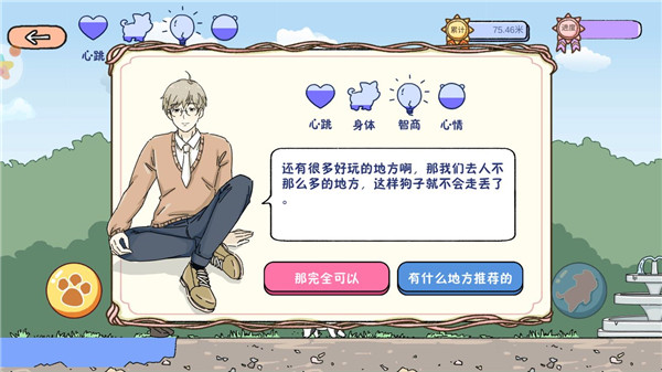 落樱小屋国际服
