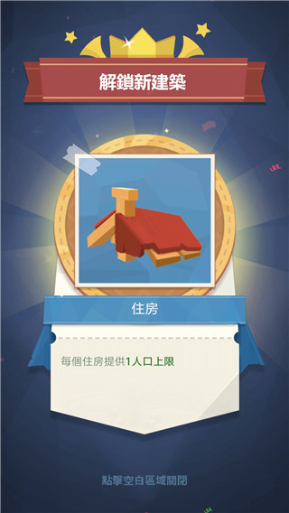 回到地球捡垃圾国际服最新版