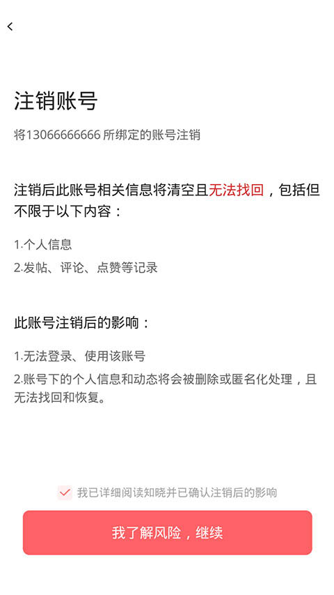 欢动游戏厅社区官方版