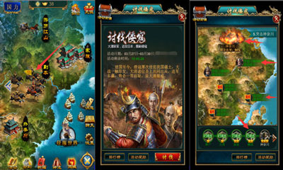 我在大清当皇帝九游版