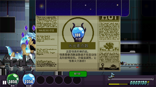 巨怪灾难最新版