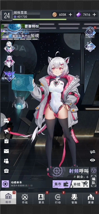 超次元女神九游版