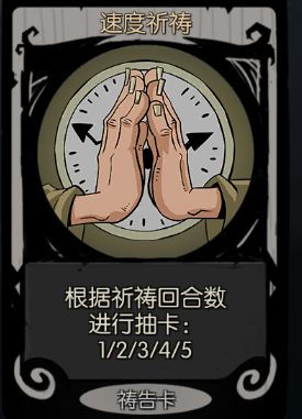 月圆之夜九游版