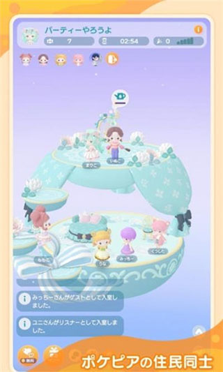 口袋乌托邦国际服官方正版