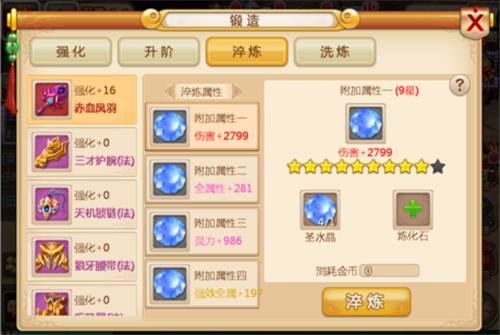 妖神传手游小米版