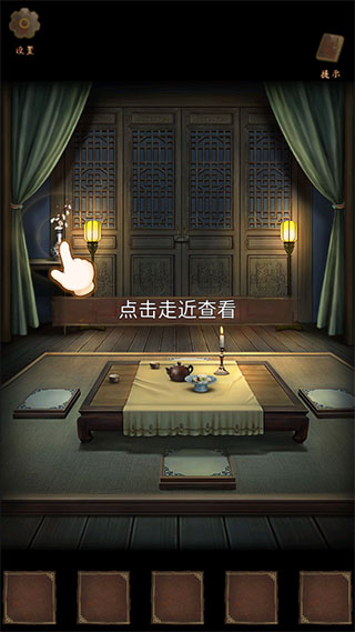 引魂铃2破阵子官方版