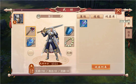 大唐无双九游版