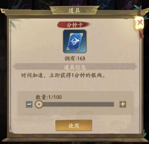 叫我大掌柜小米版