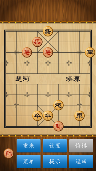 中国象棋经典版