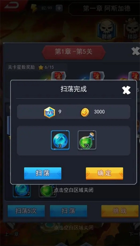 塔防纪元官方正版