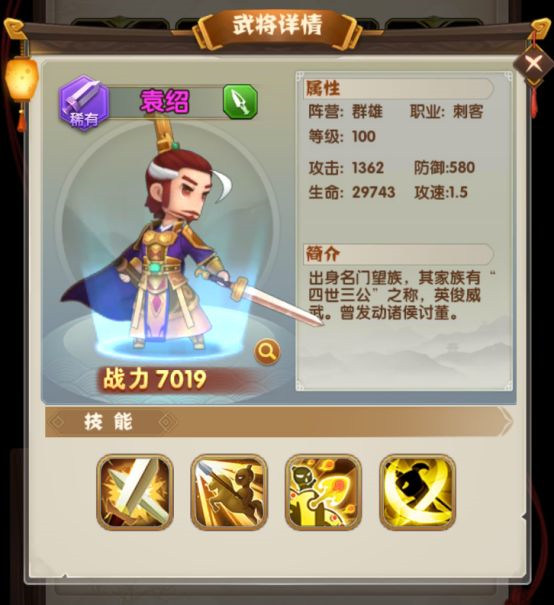 全民主公2官方版