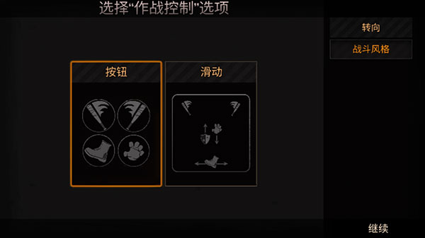 公路救赎手机版(Road Redemption Mobile)