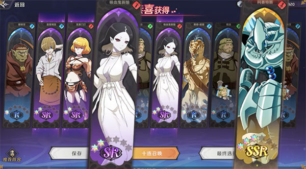 纳萨力克之王国际服