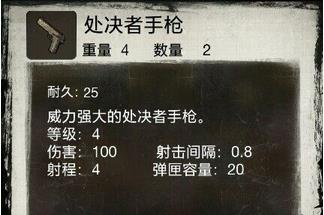 死亡日记2国际服最新版