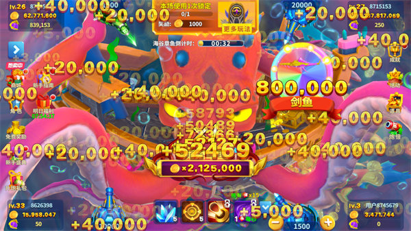 姚记捕鱼犀游版