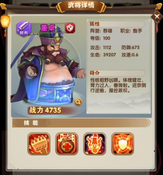 全民主公2官方版