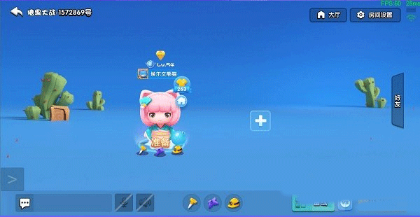 全民泡泡超人小米版