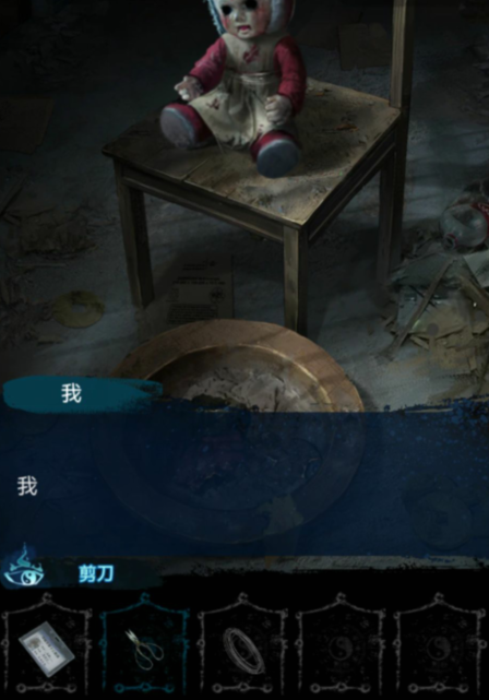 纸嫁衣6无间梦境千秋魇篇