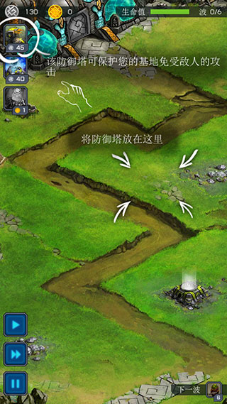 远古行星中文版(Ancient Planet)