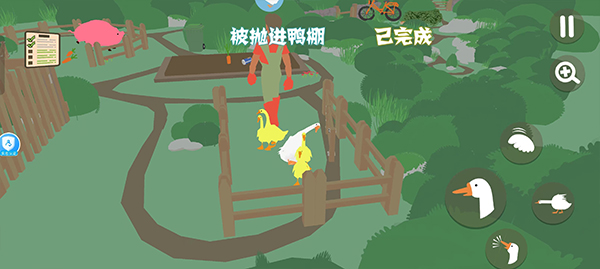 捣蛋鹅官方正版最新版