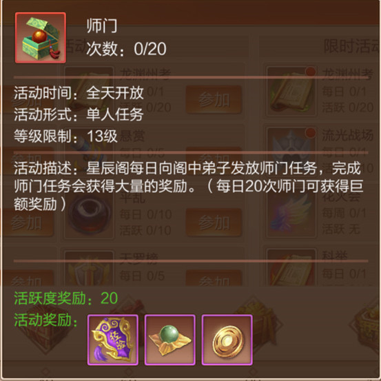 天空纪元测试版