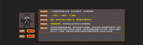 杀戮地城无限金币版
