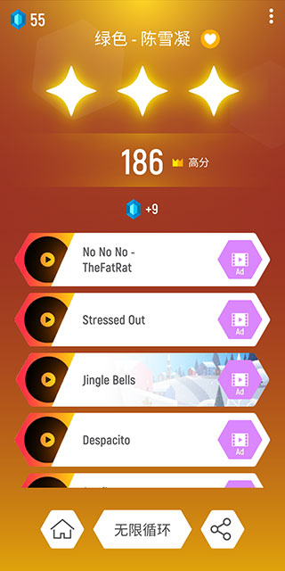 球球你跳一跳正版