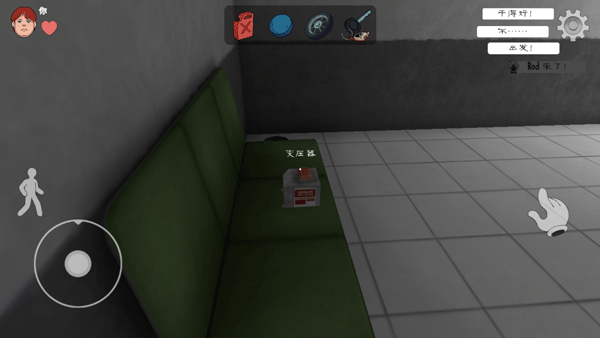 恐怖冰淇淋联机版正版