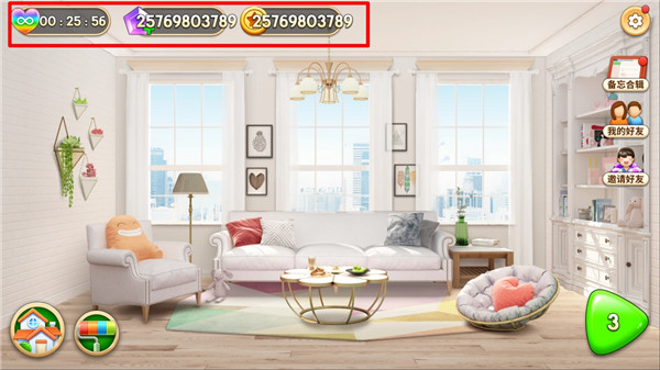 我的小家无限金币钻石版