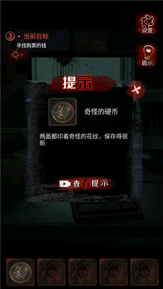 黑乌鸦官方版
