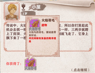 异世轮回录2024最新版