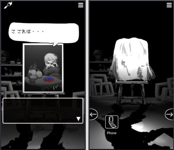 末路调色板中文版