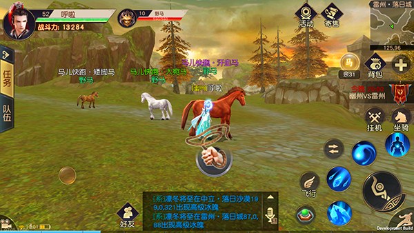 远征手游华为版