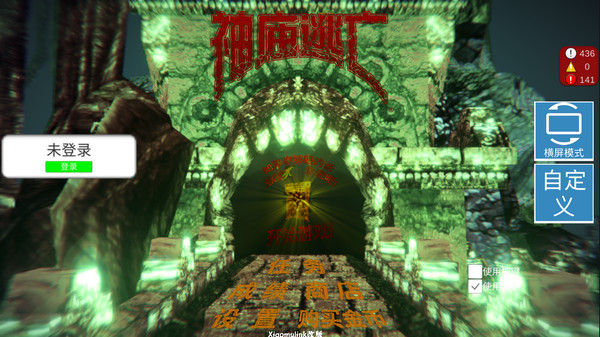 愣子逃亡最新版