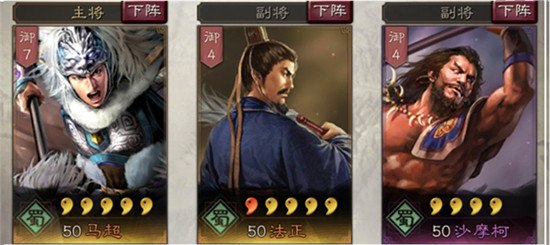 三国志战略版百度版