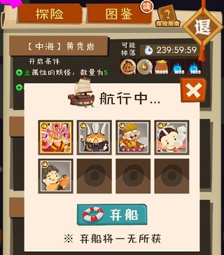 妖怪手帐官方正版