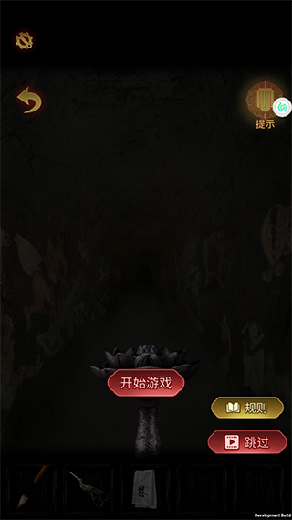 奉天白事铺手游官方版