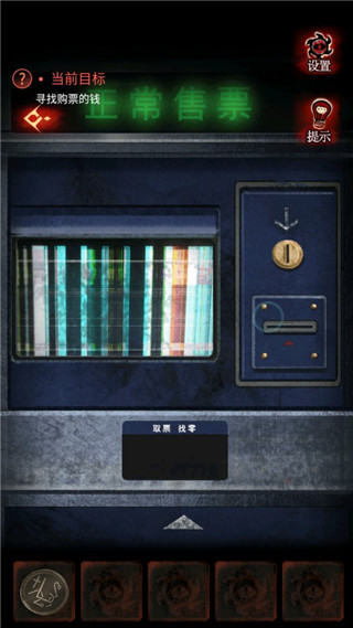 黑乌鸦官方版