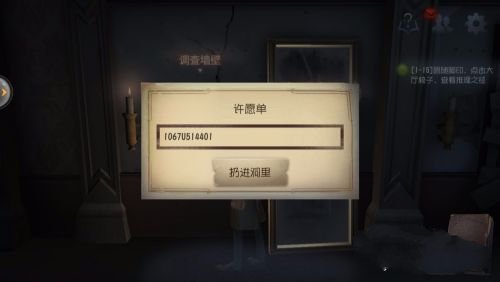 第五人格低配版