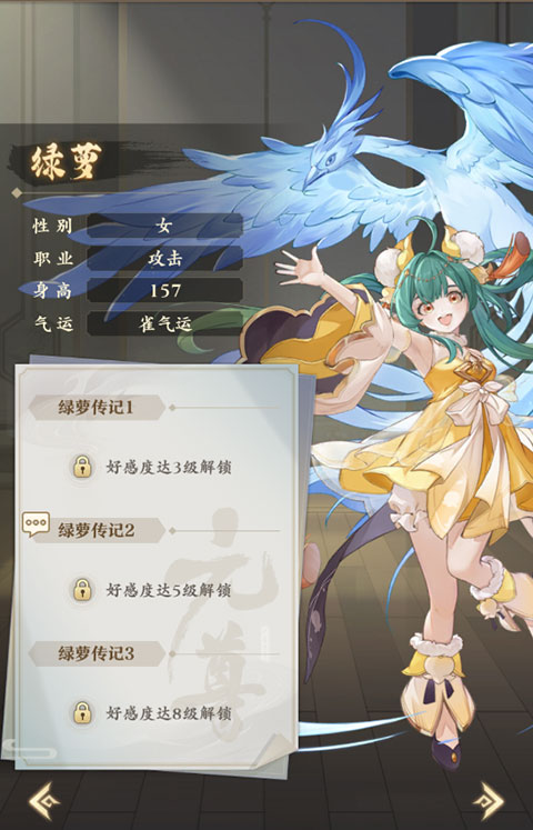 元尊手游最新版