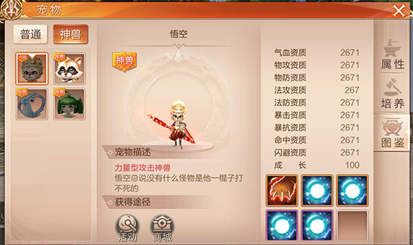 天空纪元九游版