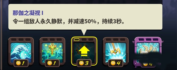 王国保卫战4九游版