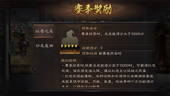 三国志战略版微信登录版