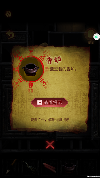 奉天白事铺手游官方版