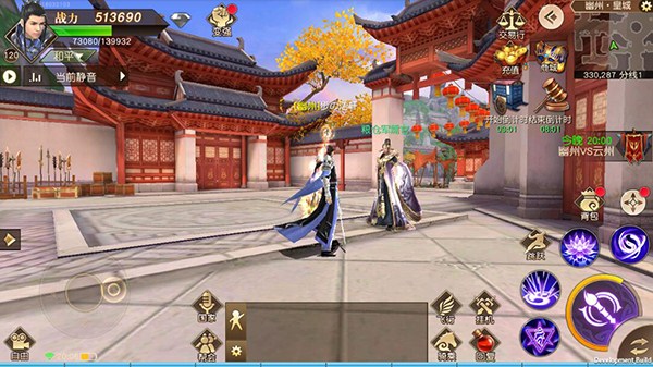 远征手游华为版